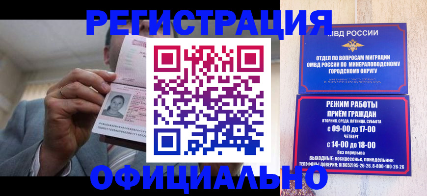 временная регистрация адрес в Щучье